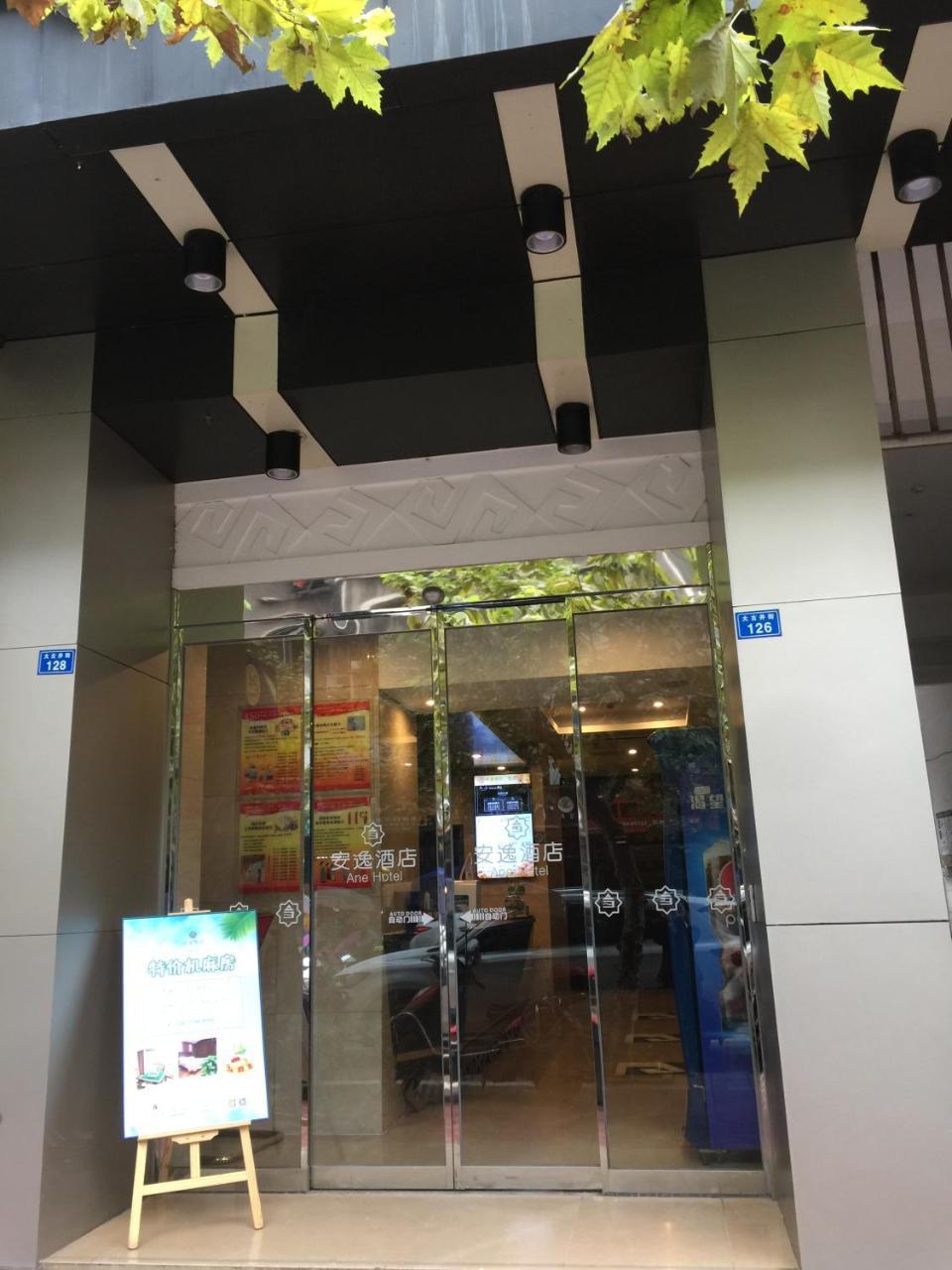An-E 158 Hotel Jianyang Esterno foto